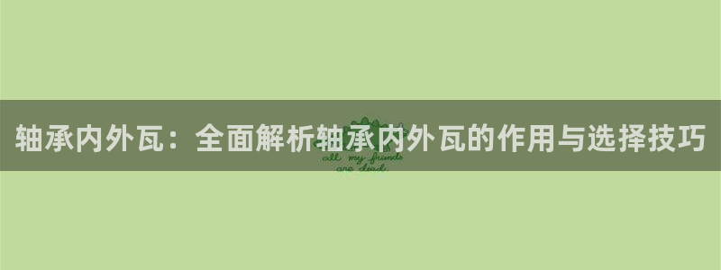 ng28南宫娱乐注册官网中文在线